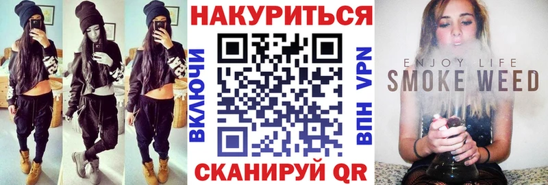 Как найти закладки Чкаловск Гашиш Канабис Кокаин Меф
