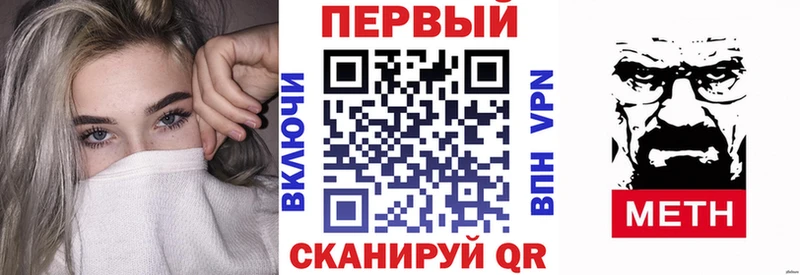 MEGA маркетплейс  Чкаловск  АМФЕТАМИН 98% 