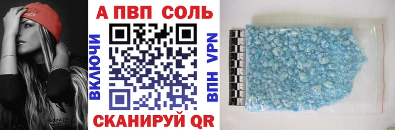 A PVP СК КРИС  Чкаловск 