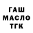 Дистиллят ТГК Wax Hrz KingX