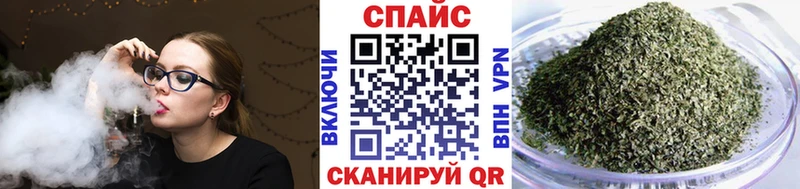 Бутират 1.4BDO  закладки  Чкаловск 