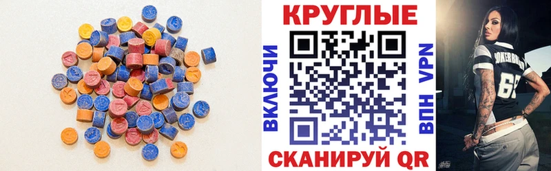 Ecstasy Philipp Plein  купить наркотик  Чкаловск 
