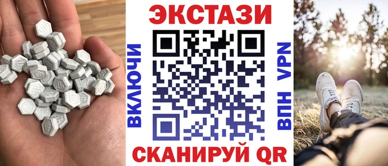 Ecstasy MDMA Чкаловск