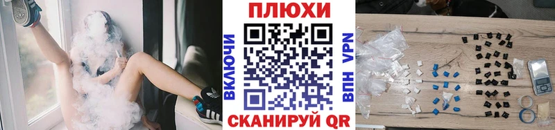 ГАШ ice o lator  Чкаловск 