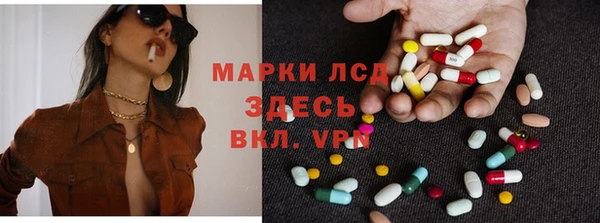 MDMA Абаза