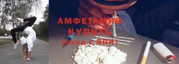 mdpv Абдулино
