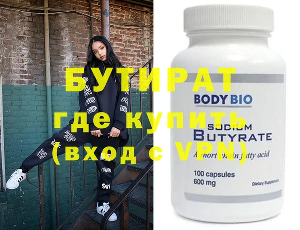 MDMA Абаза