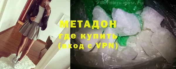 mdpv Абдулино