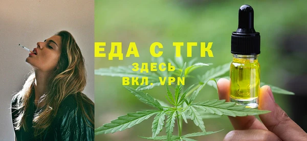 mdpv Абдулино