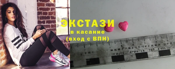 MDMA Абаза