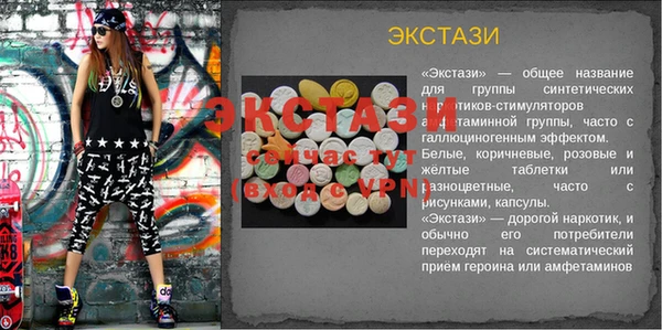 MDMA Абаза