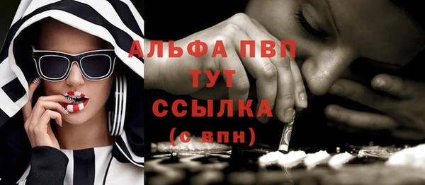 mdpv Абдулино