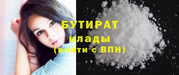 mdpv Абинск