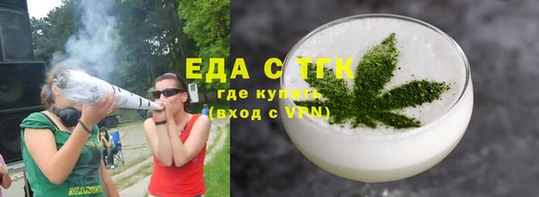 MDMA Абаза