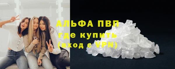 mdpv Абинск