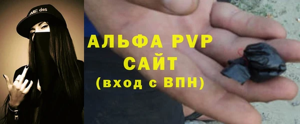 ALPHA-PVP Алексин