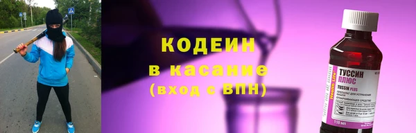MDMA Абаза