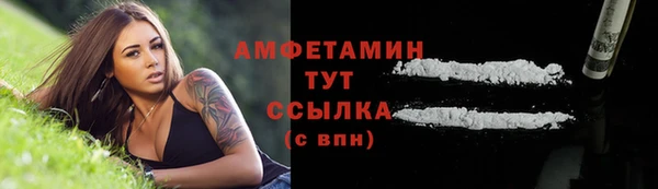альфа пвп VHQ Костерёво