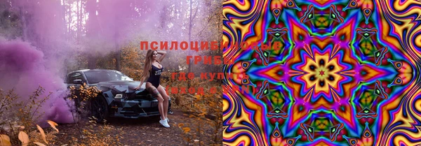 mdpv Абдулино