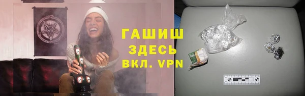 MDMA Абаза