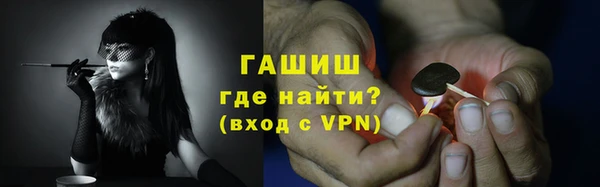 MDMA Абаза