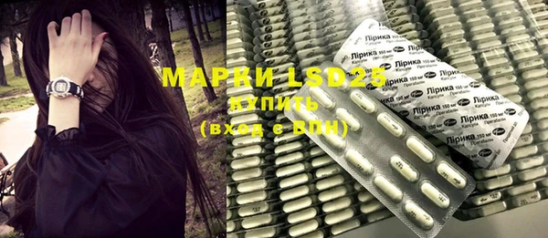 ALPHA-PVP Алексин