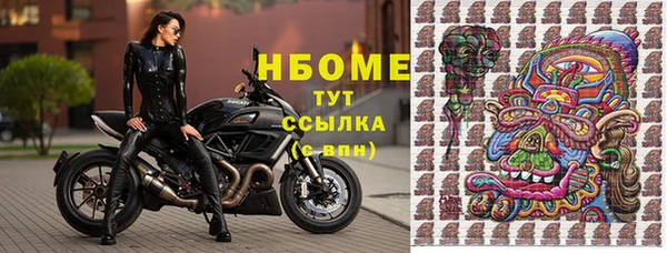MDMA Абаза