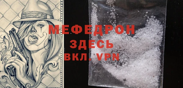 mdpv Абдулино