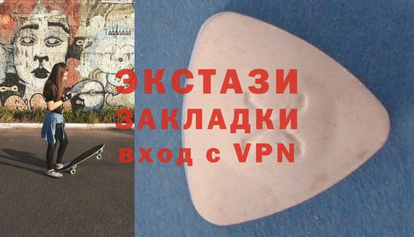 mdpv Абдулино