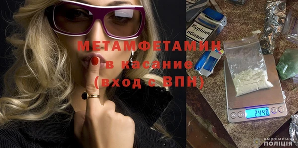 MDMA Абаза