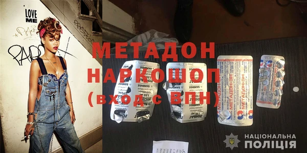 mdpv Абинск