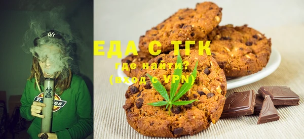 MDMA Абаза