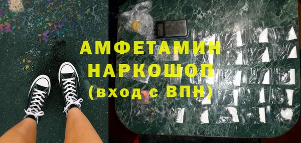 mdpv Абинск