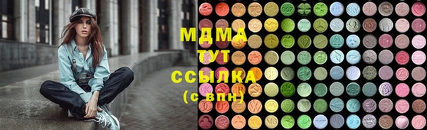 mdpv Абдулино