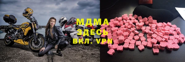 mdpv Абинск