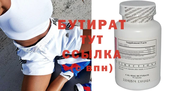 mdpv Абдулино