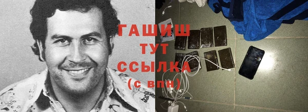 mdpv Абинск