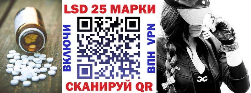 что такое   Чкаловск  Лсд 25 экстази ecstasy 