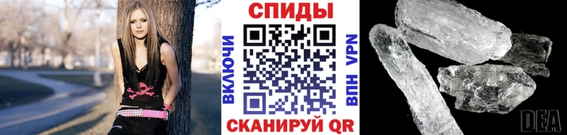 omg ссылка  Чкаловск  Метамфетамин кристалл  купить наркотик 
