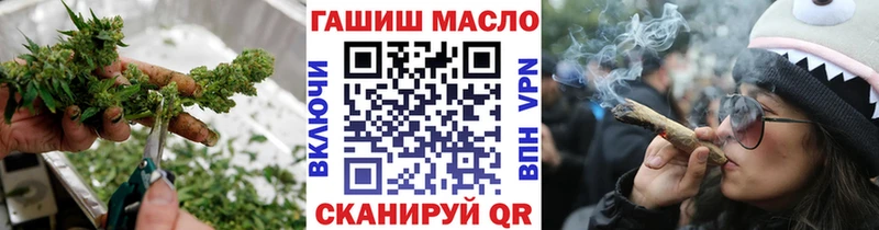 ТГК THC oil  магазин продажи наркотиков  ОМГ ОМГ ССЫЛКА  Чкаловск 