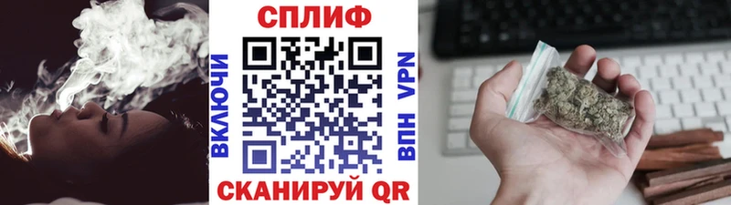 Каннабис Ganja  Чкаловск 